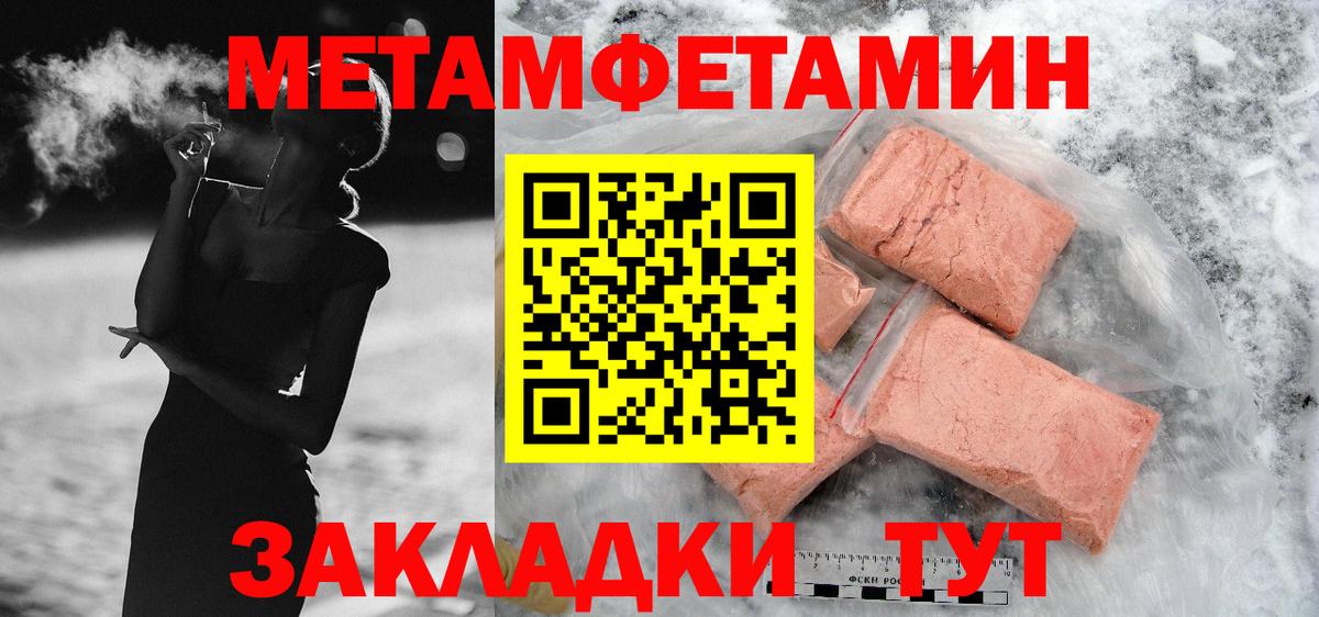 Амфетамин 97%  Вход с VPN  Амфетамин  Тобольск 