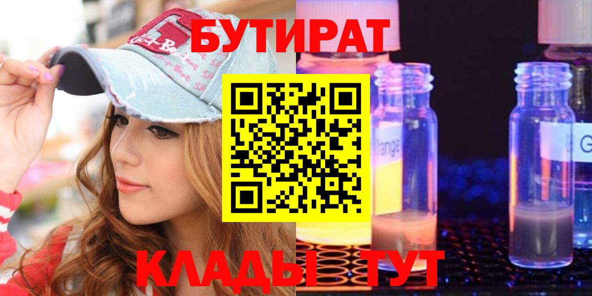 Тобольск  LSD-25  МЕФ   ГАШИШ  NBOMe  Вход с VPN  КОКАИН  Канабис 