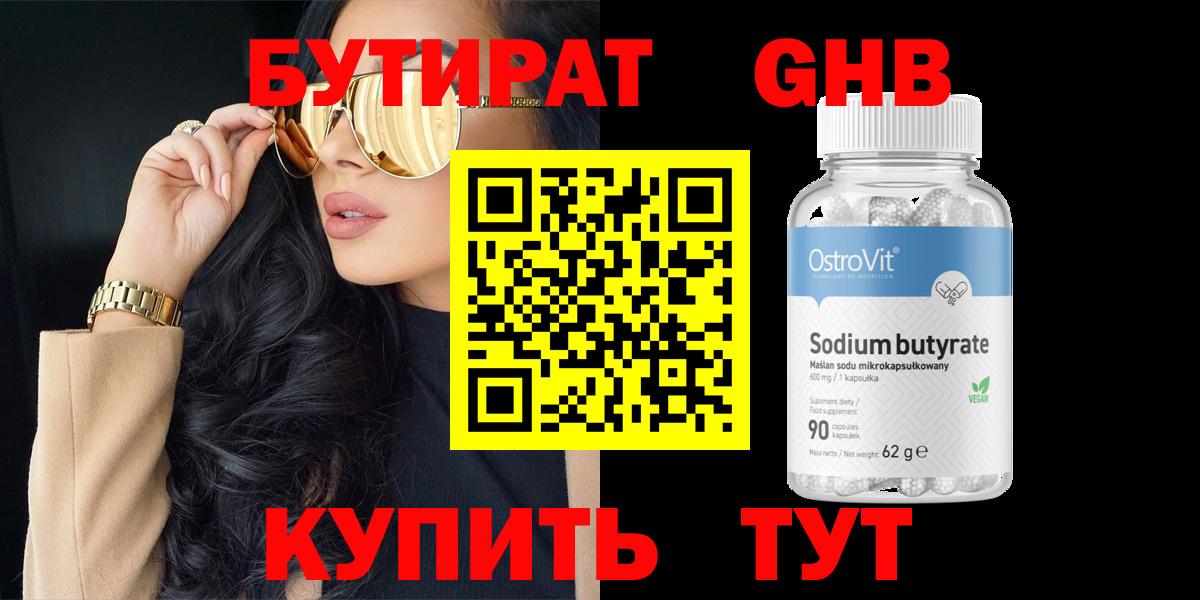 Псилоцибиновые грибы Тобольск