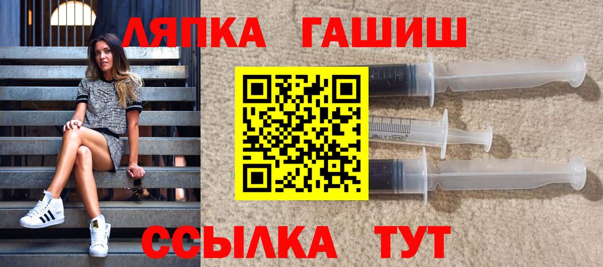 Гашиш индика сатива  Вход с VPN  ГАШ  Тобольск  ГАШИШ VHQ 