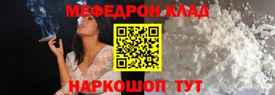 соль курить ск Старая Купавна