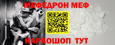 мескалин Ставрополь