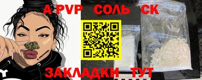 мескалин Ставрополь