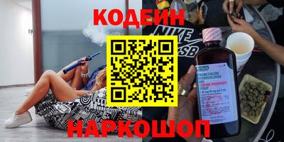 соль курить ск Старая Купавна