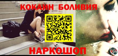 мескалин Ставрополь