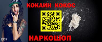 соль курить ск Старая Купавна