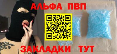 мескалин Ставрополь