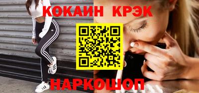 мескалин Ставрополь