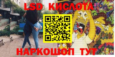 соль курить ск Старая Купавна