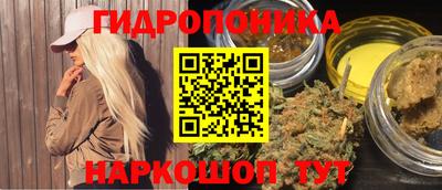 соль курить ск Старая Купавна