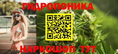 мескалин Ставрополь