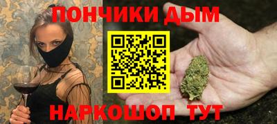 соль курить ск Старая Купавна