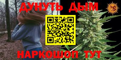 мескалин Ставрополь