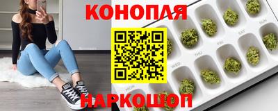 мескалин Ставрополь