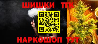 соль курить ск Старая Купавна