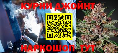 соль курить ск Старая Купавна