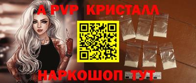 мескалин Ставрополь