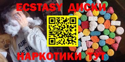 мескалин Ставрополь