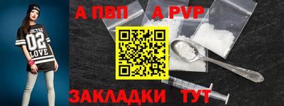 соль курить ск Старая Купавна