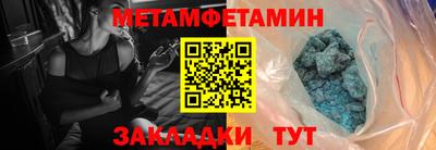 мескалин Ставрополь