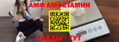 мескалин Ставрополь