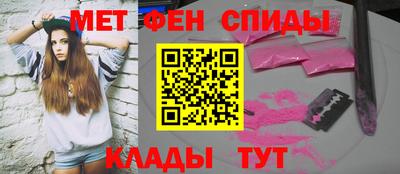 мескалин Ставрополь