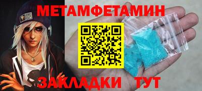 мескалин Ставрополь