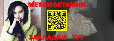 мескалин Ставрополь