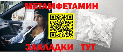 мескалин Ставрополь
