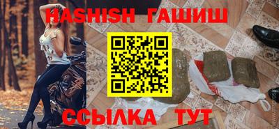 соль курить ск Старая Купавна