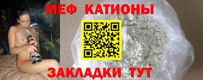 мескалин Ставрополь