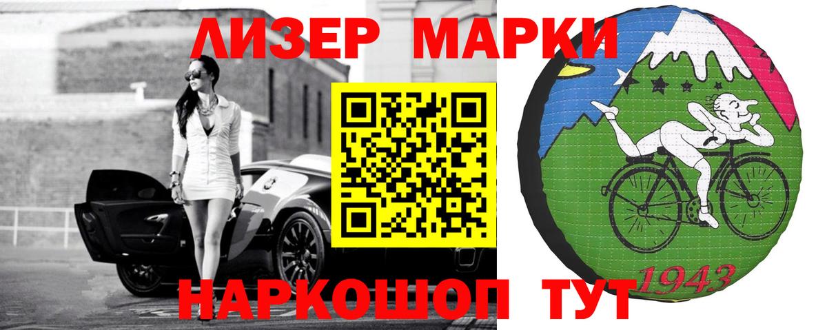 LSD-25 экстази ecstasy  LSD-25 экстази кислота  Вход с VPN  Тобольск 