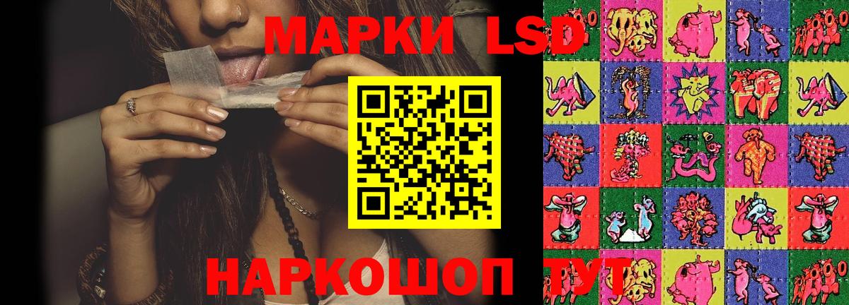 ЛСД экстази ecstasy Тобольск