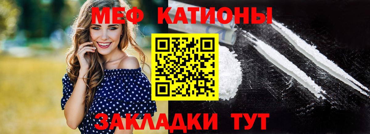 Тобольск  Мефедрон mephedrone  Вход с VPN  МЕФ  Мефедрон мука 