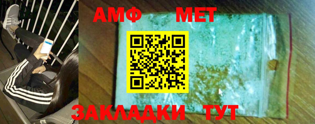 Тобольск  Первитин витя  Вход с VPN 