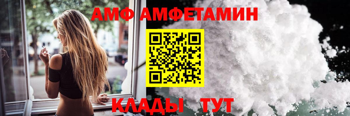 Метамфетамин Methamphetamine Тобольск