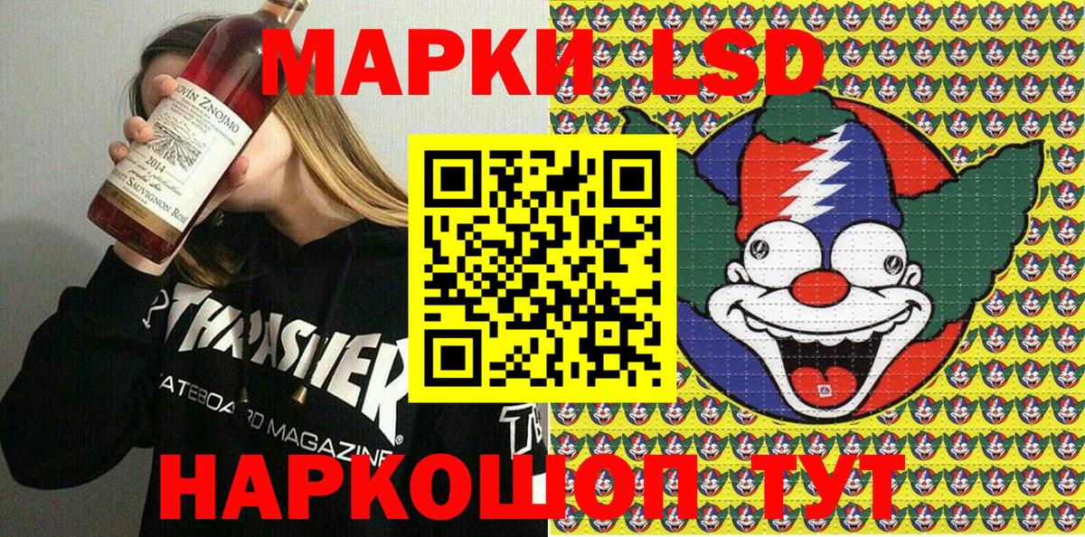 Тобольск  Марки 25I-NBOMe  Вход с VPN  Марки 25I-NBOMe 1,5мг 