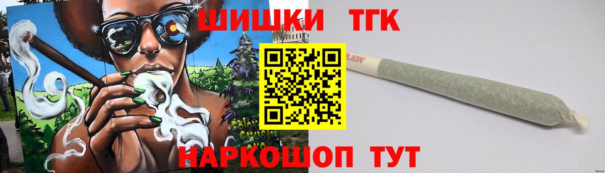 МАРИХУАНА SATIVA & INDICA  Шишки марихуана Bruce Banner  Вход с VPN  Конопля конопля  Тобольск  Конопля Bruce Banner 